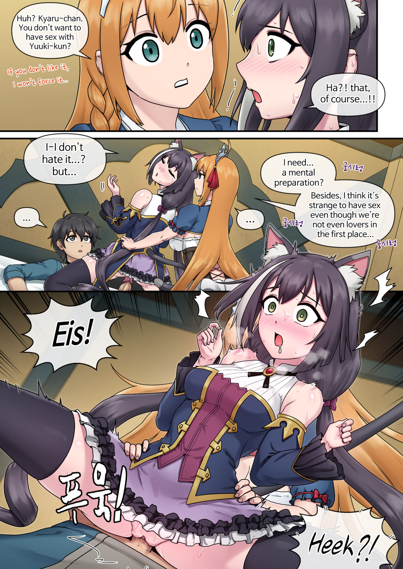 Midnight Snack of Gourmet Edifice page 9 full