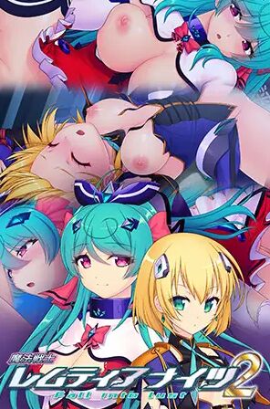 Mahou Senshi Lemmtear Knights 2 - Fall into lust page 1 full