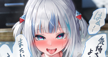 G?urG?raちゃんといっぱいなかよしえっちしまくるCG集! cover