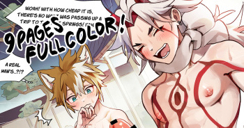 Itto X Gorou Hot Springs cover