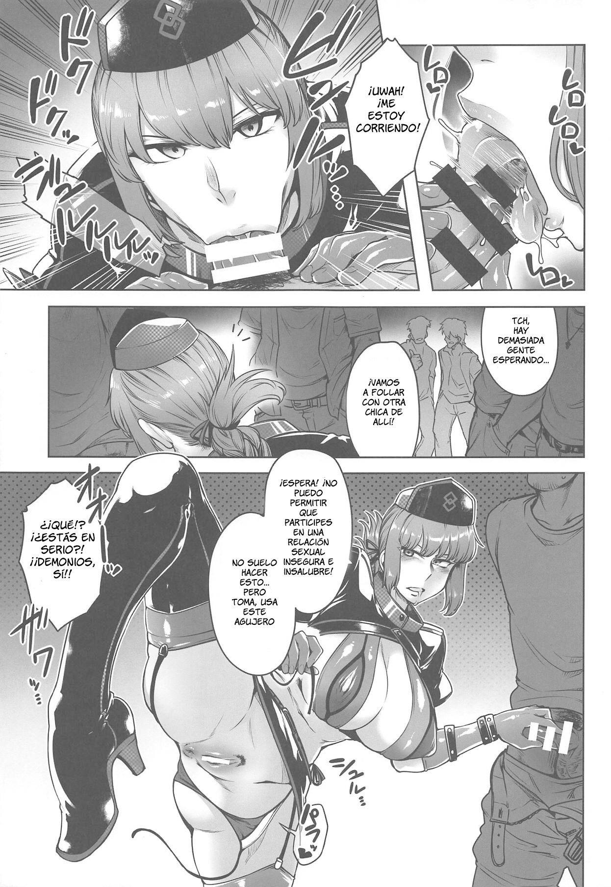 Dosukebe Halloween Parade page 7 full