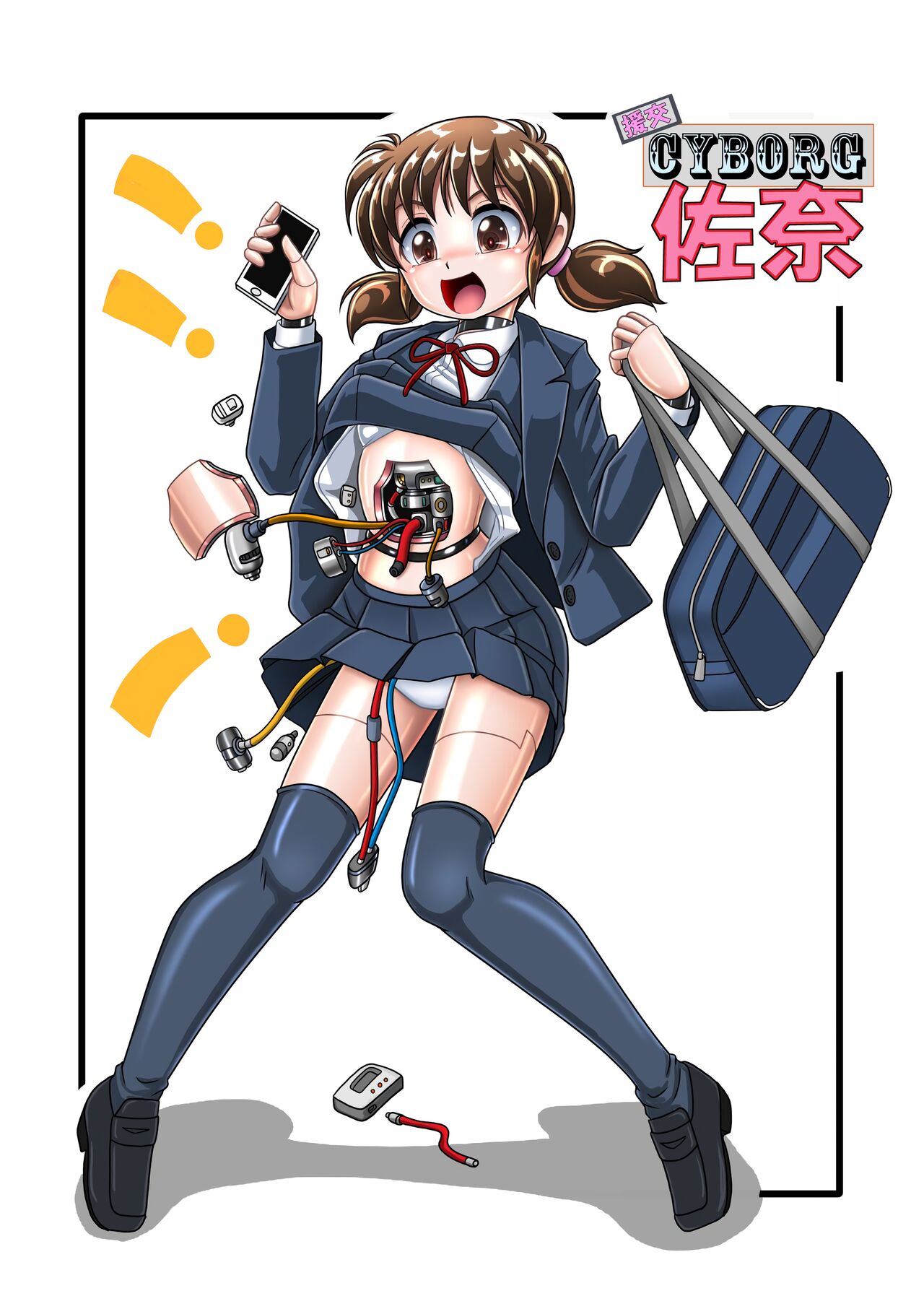 Enkou Cyborg Sana | Paid Dating Cyborg Sana page 2 full