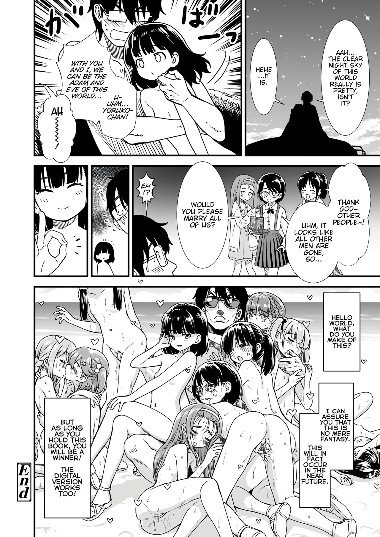 LOLI-CON of the DEAD page 6 full