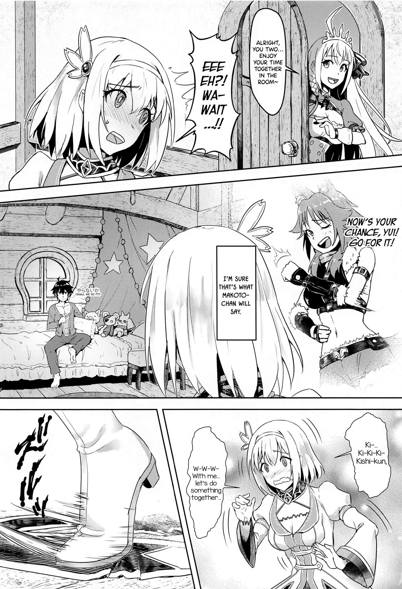 Yui-chan to Kishi-kun ♡ Futarikiri no Hitotoki | Yui-chan and Kishi-kun's Private Moment ♡ page 5 full