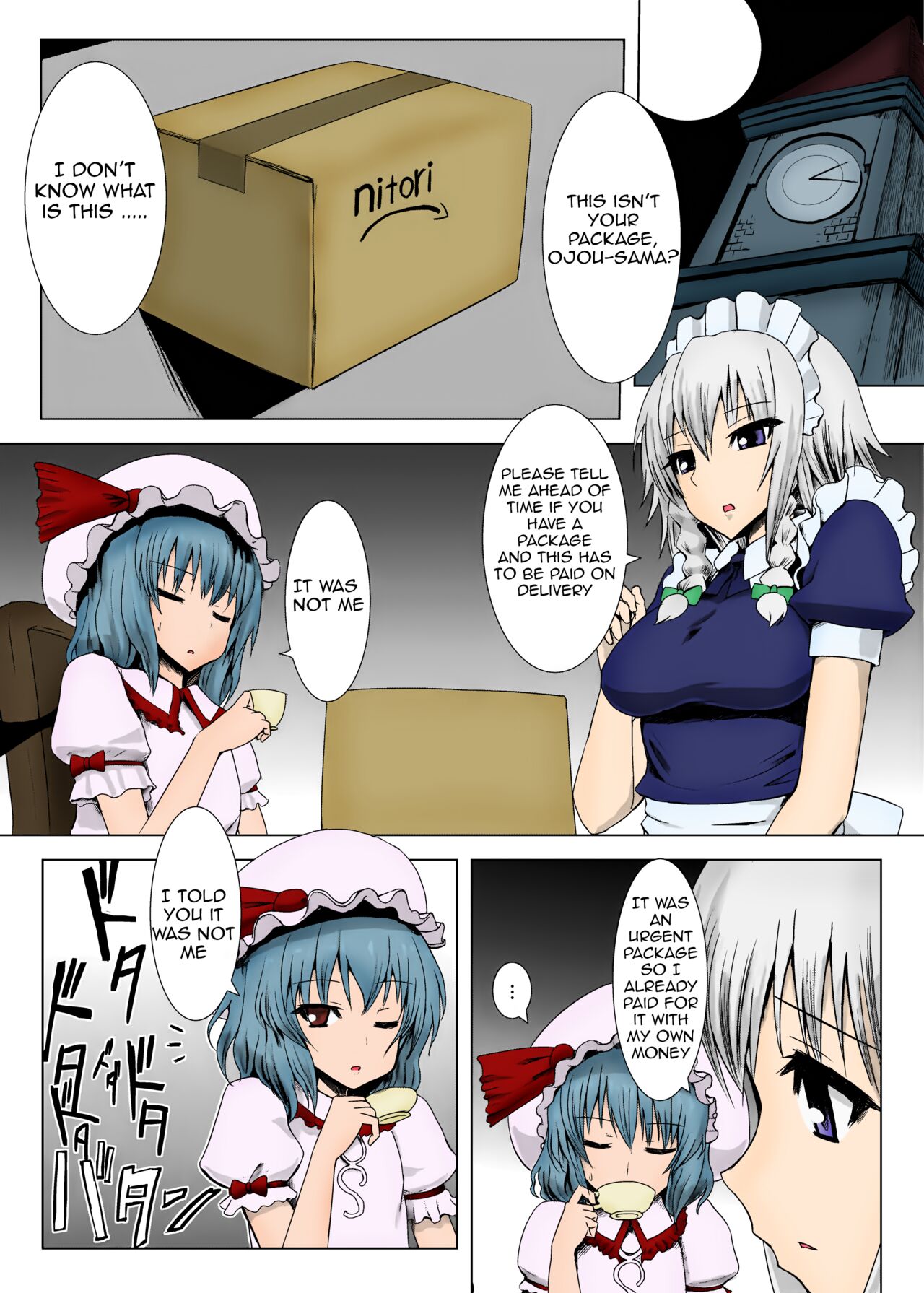 Matowaritsuki page 2 full
