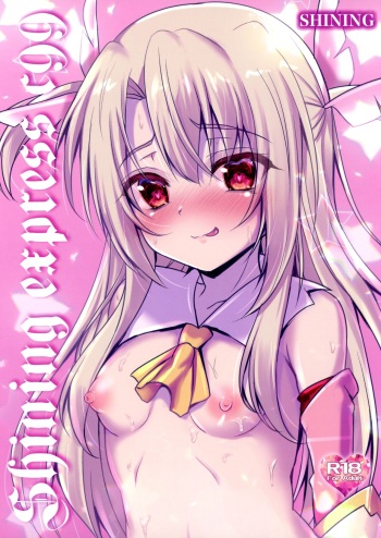 SHINING EXPRESS C99 cover