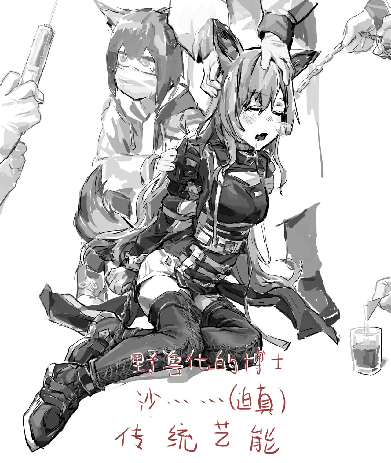 A TEA gallary page 10 full