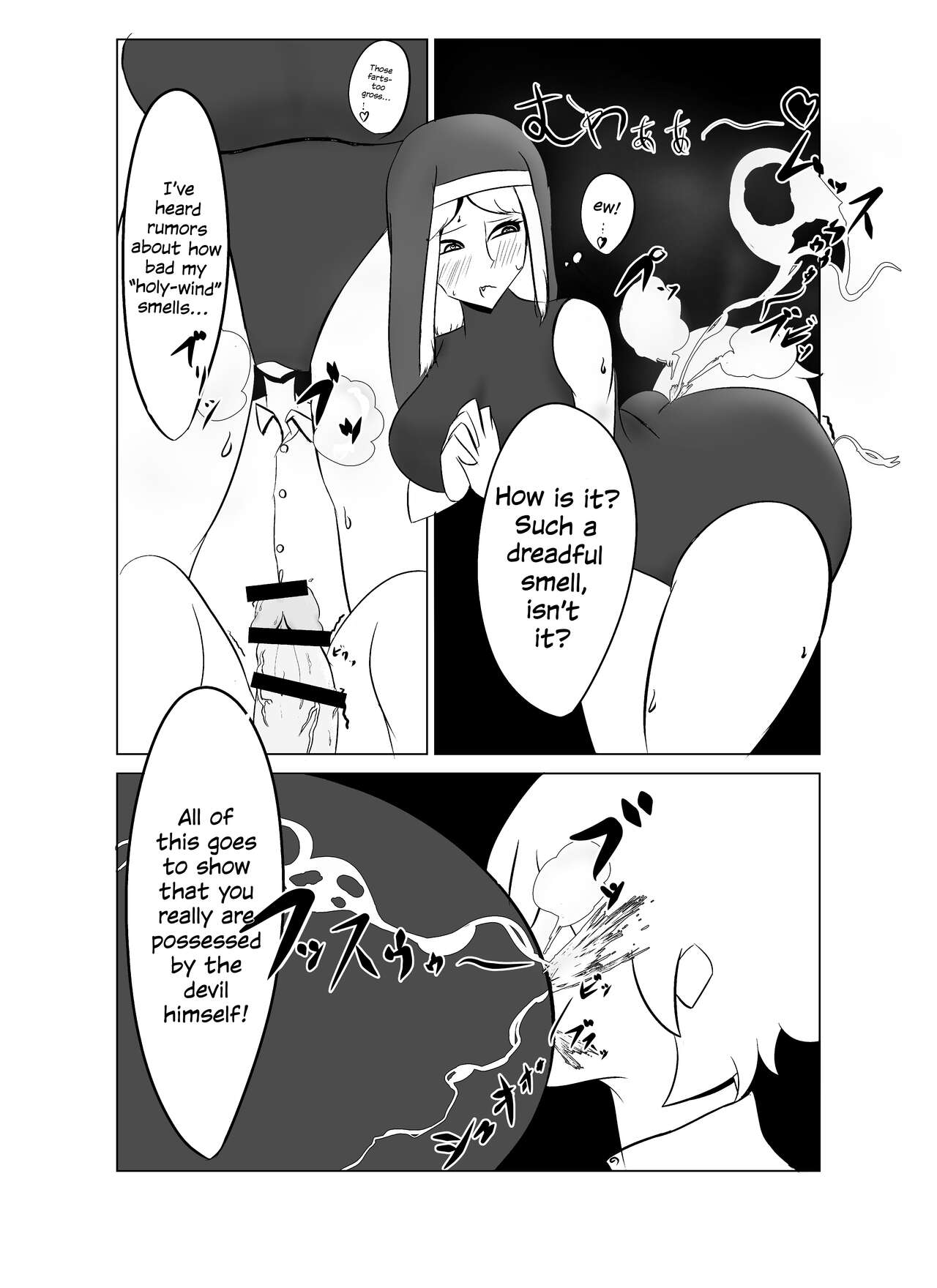 Onee-san Shiriーzu page 4 full