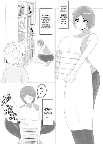 Onee-san Shiriーzu cover