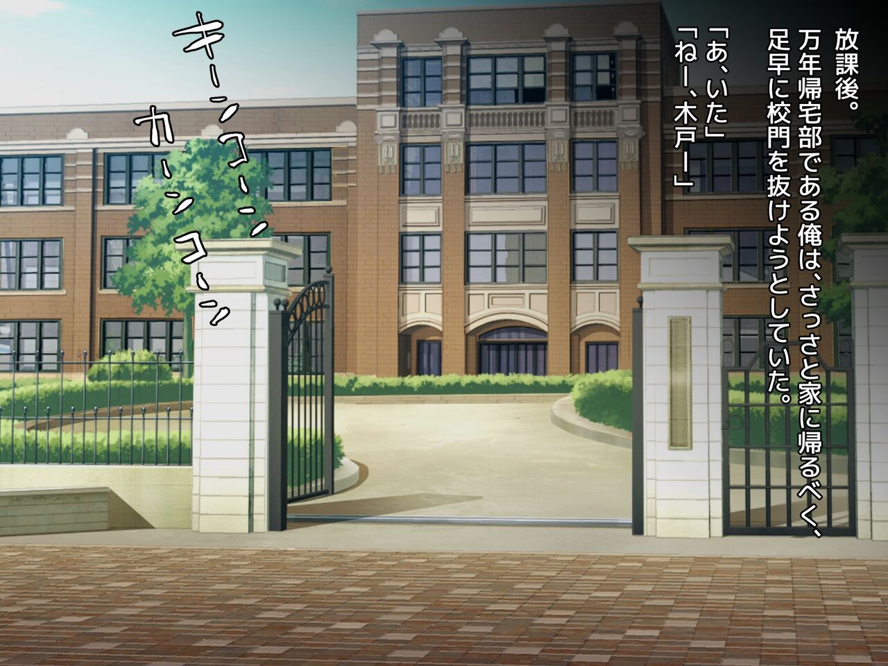 ラブトラ!-Love Triangle- page 6 full
