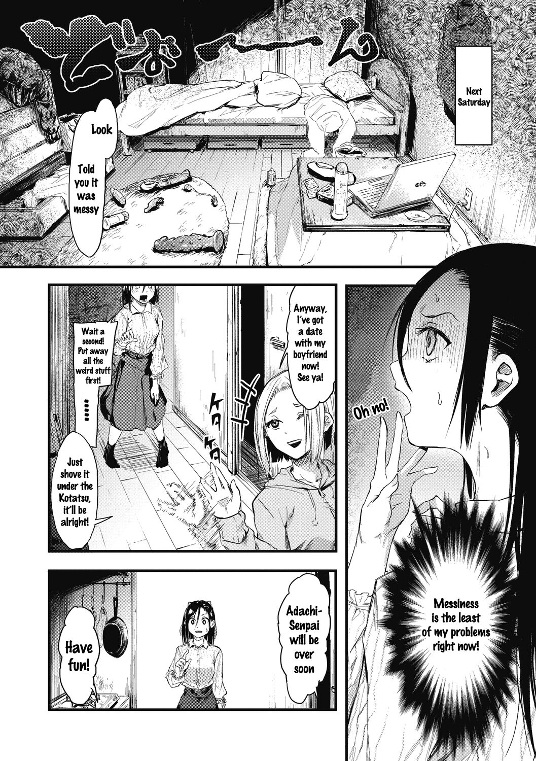 Sore Chigai! page 10 full