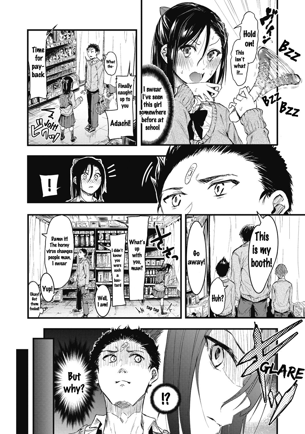 Sore Chigai! page 2 full