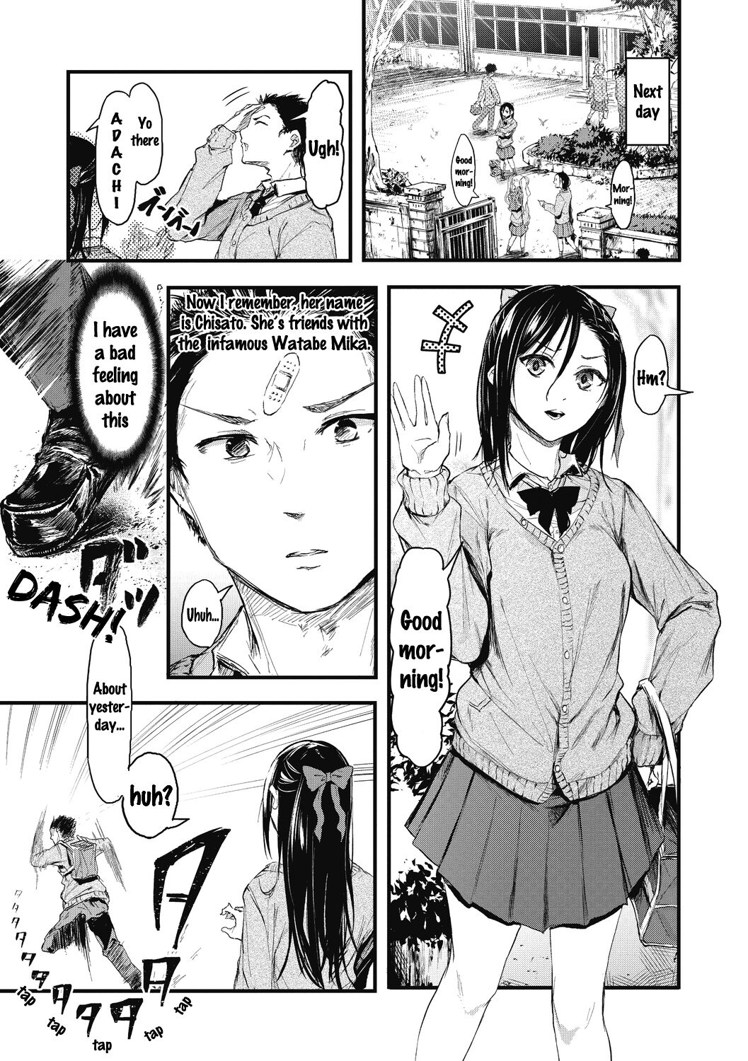 Sore Chigai! page 3 full