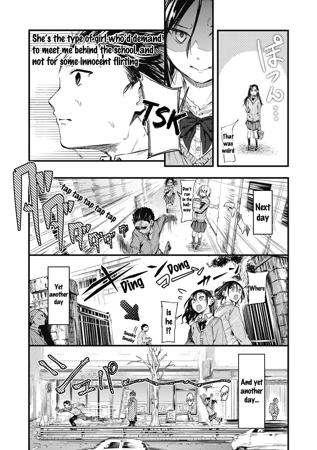 Sore Chigai! page 4 full