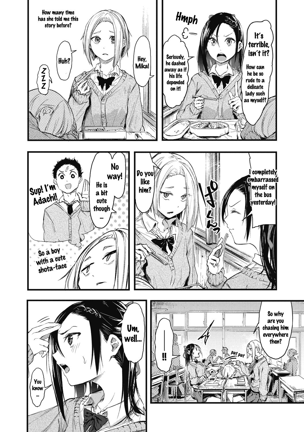Sore Chigai! page 8 full