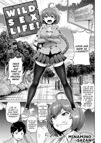 Wild Sex Life cover