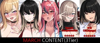 March 2022 reward cover
