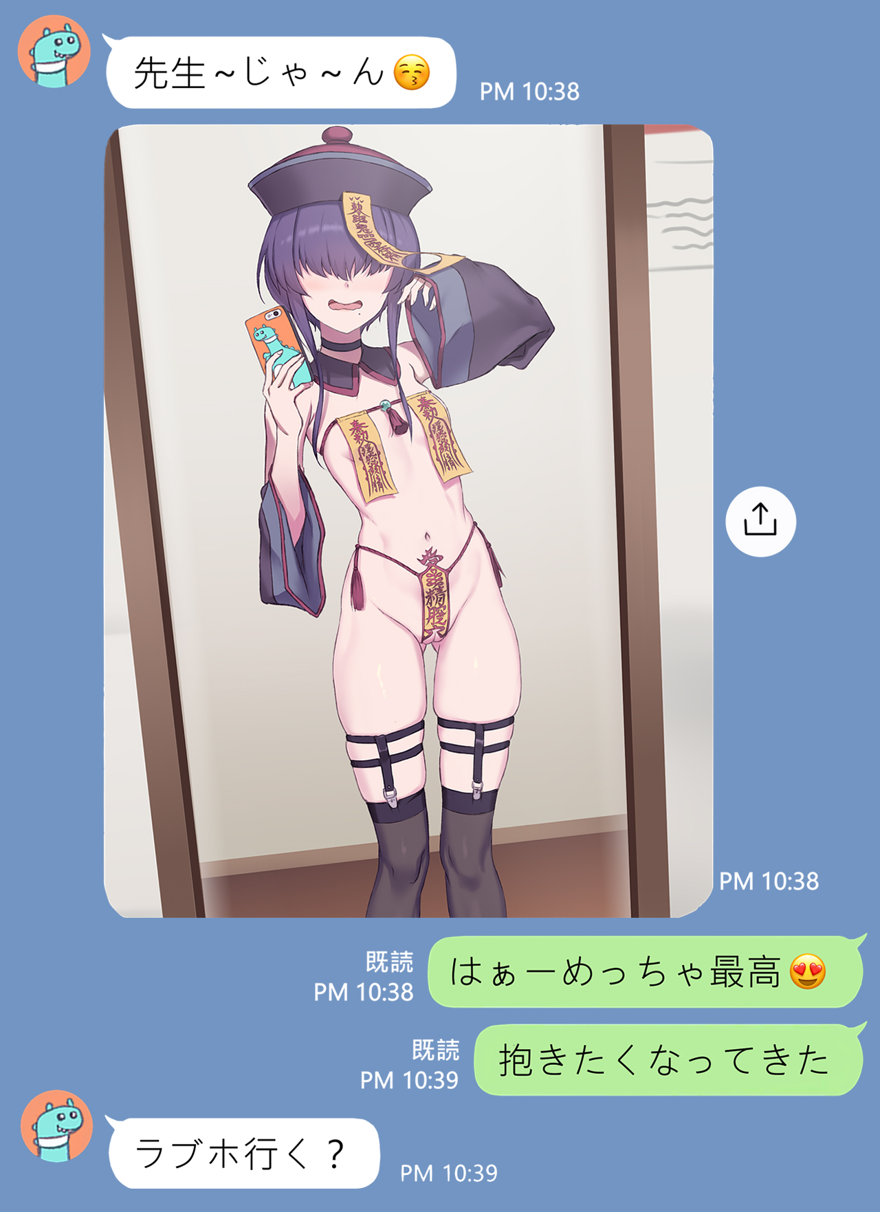 キョンシー page 1 full