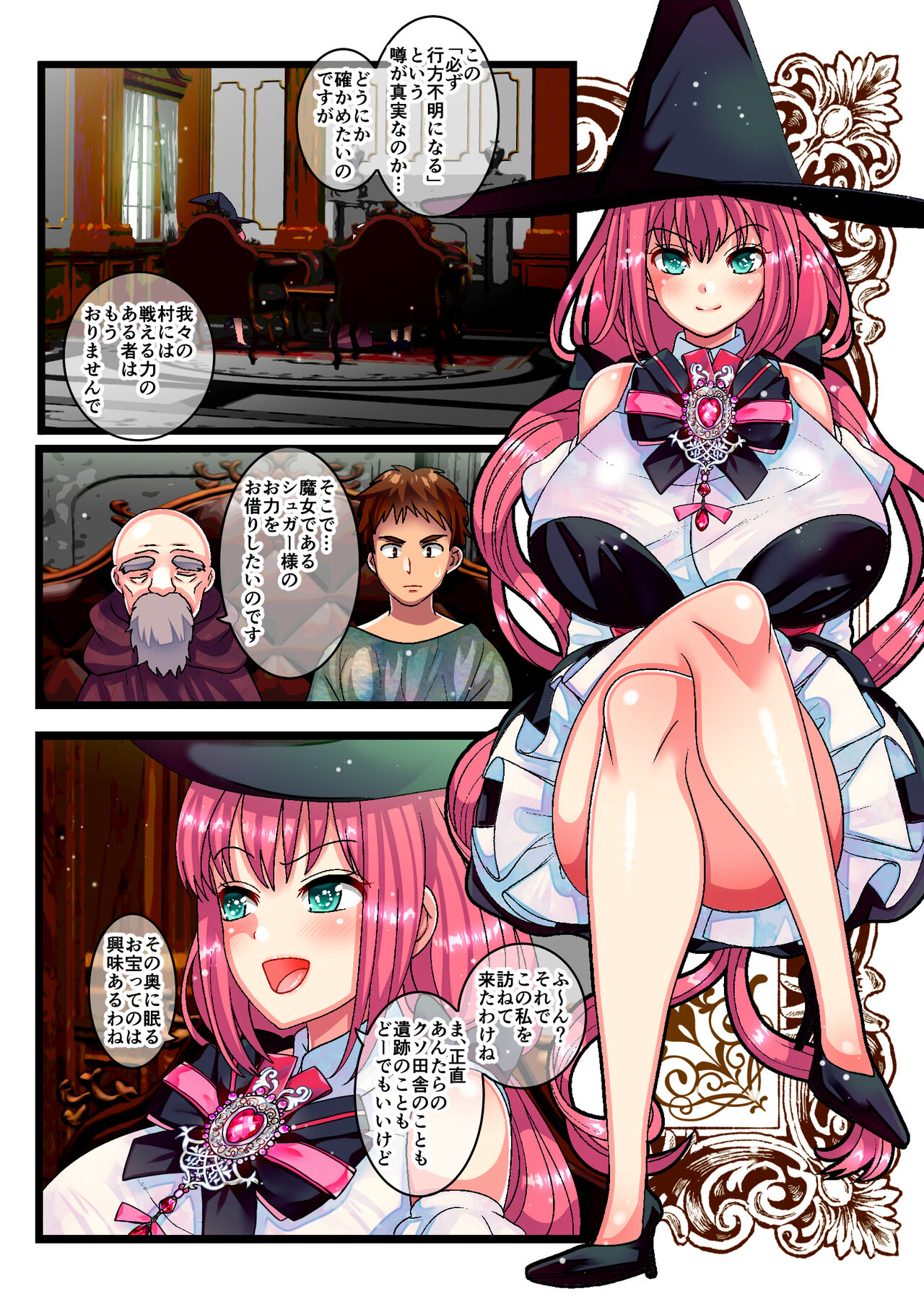 Miss defeated slave page 3 full