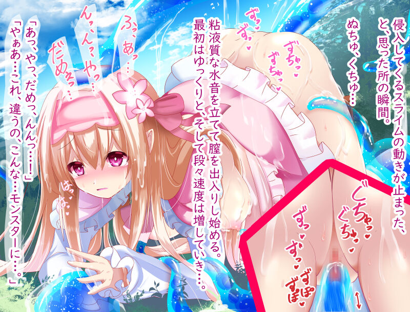 雨月レイ@商業お仕事募集中 page 9 full