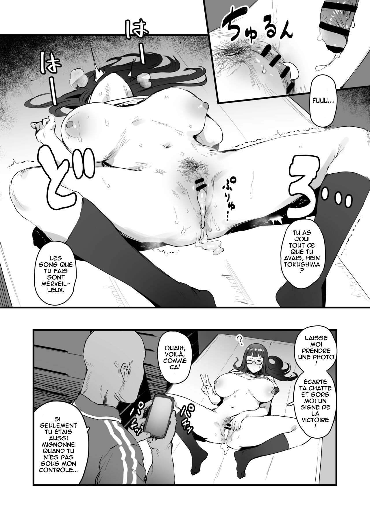 Saimin Seitokai Sono 2 | Hypnose du Conseil Etudiant 2 page 5 full