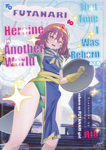 That Time I Was Reborn as a FUTANARI Heroine in Another World cover
