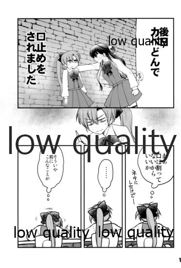 ギリギリすぎて秋雲さんにお願いしてみた本 page 10 full