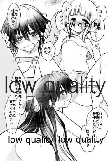 ギリギリすぎて秋雲さんにお願いしてみた本 page 6 full