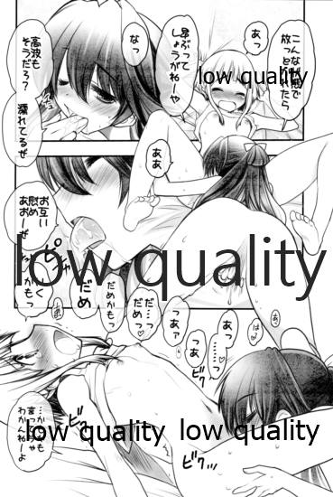 ギリギリすぎて秋雲さんにお願いしてみた本 page 7 full