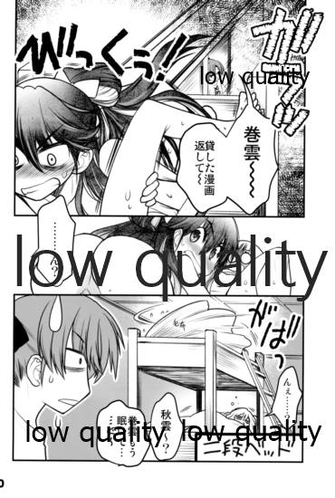 ギリギリすぎて秋雲さんにお願いしてみた本 page 9 full