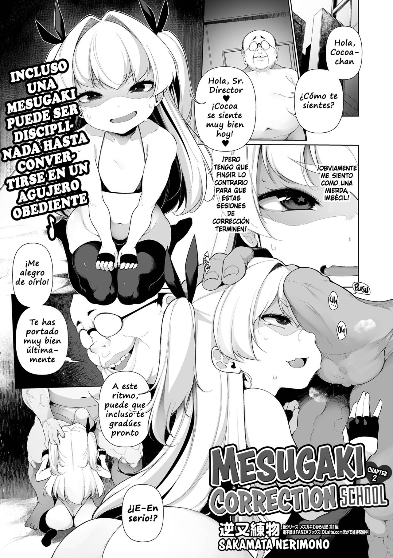 Mesugaki Wakarase Juku 2 | Mesugaki Correction School 2 page 1 full