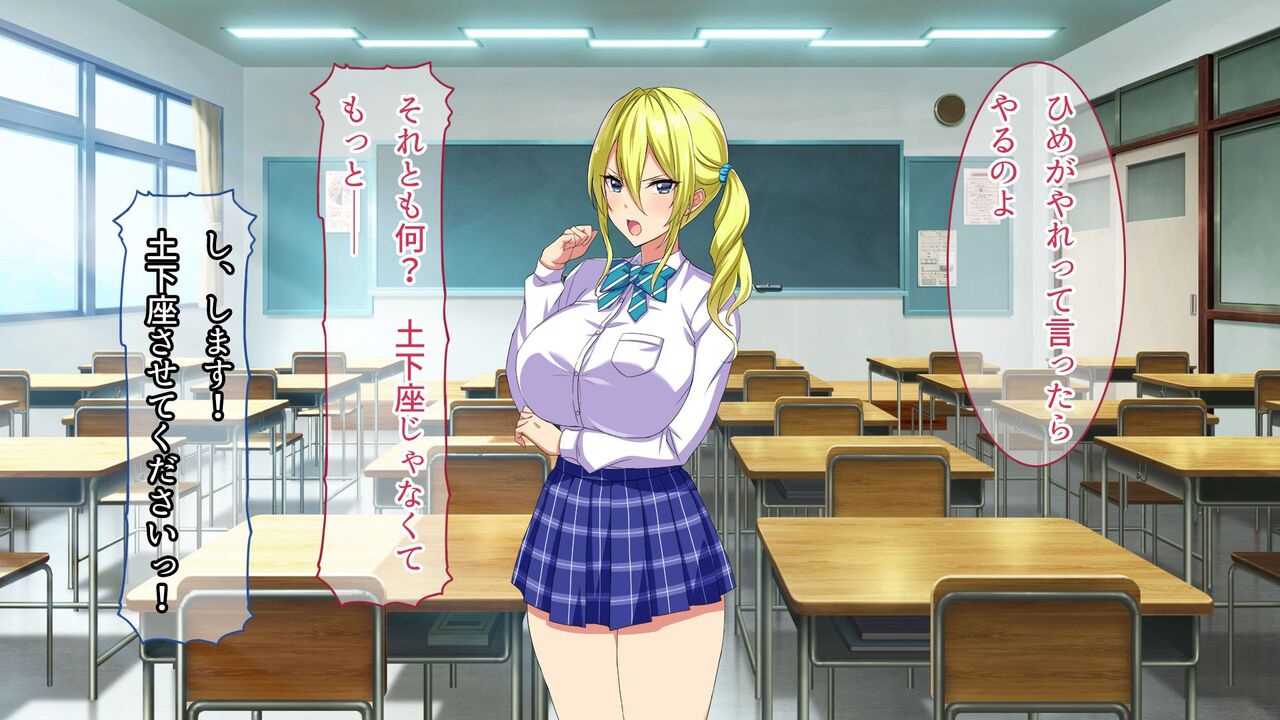 Ore o Ijimeteta Onna ni Fukushuu o ~Classmate Kanemochi Reijou Himeno Hen~ page 10 full