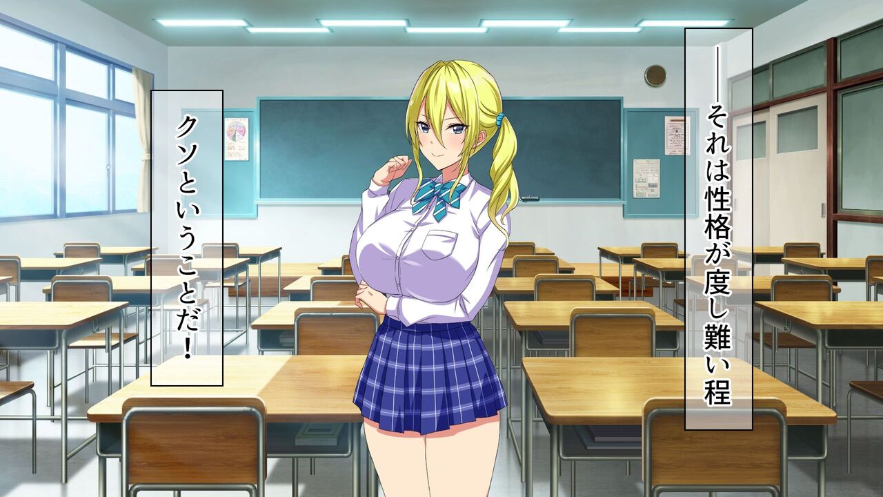 Ore o Ijimeteta Onna ni Fukushuu o ~Classmate Kanemochi Reijou Himeno Hen~ page 4 full