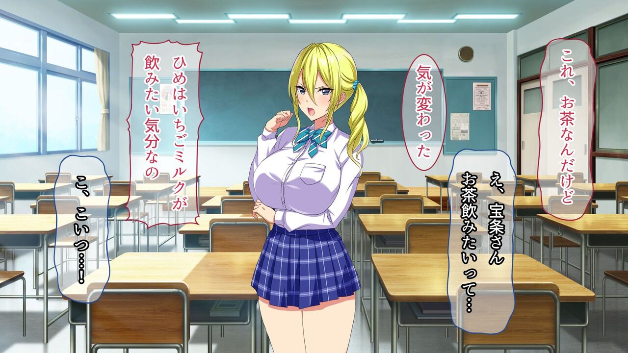 Ore o Ijimeteta Onna ni Fukushuu o ~Classmate Kanemochi Reijou Himeno Hen~ page 6 full