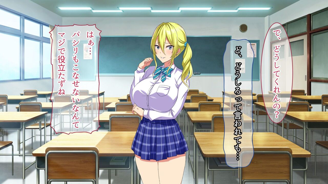Ore o Ijimeteta Onna ni Fukushuu o ~Classmate Kanemochi Reijou Himeno Hen~ page 7 full