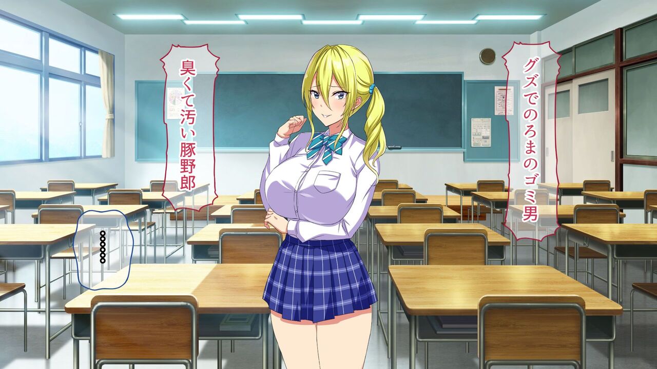 Ore o Ijimeteta Onna ni Fukushuu o ~Classmate Kanemochi Reijou Himeno Hen~ page 8 full