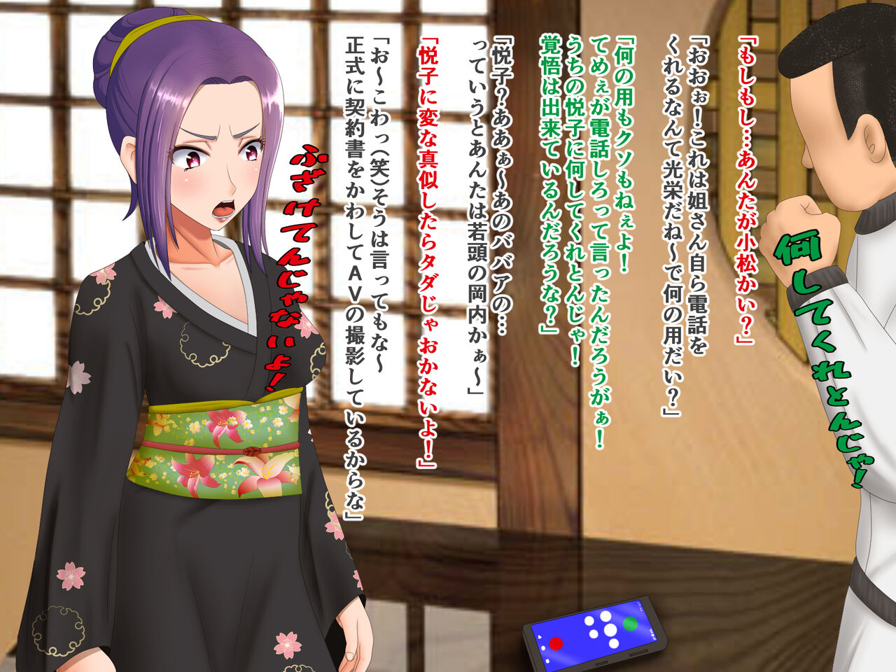 Gokutsuma Aika ~ Ano Hito no Tamenara… Zenkoku no Sutorippu Gekijō de Hentai Kaizō sa Reta Saitei no Karada o Sarashimasu ~ page 10 full
