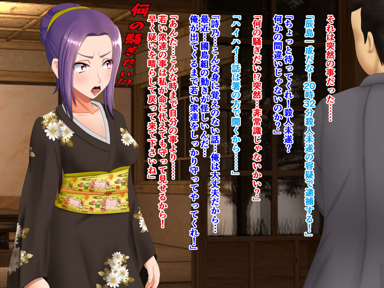 Gokutsuma Aika ~ Ano Hito no Tamenara… Zenkoku no Sutorippu Gekijō de Hentai Kaizō sa Reta Saitei no Karada o Sarashimasu ~ page 4 full