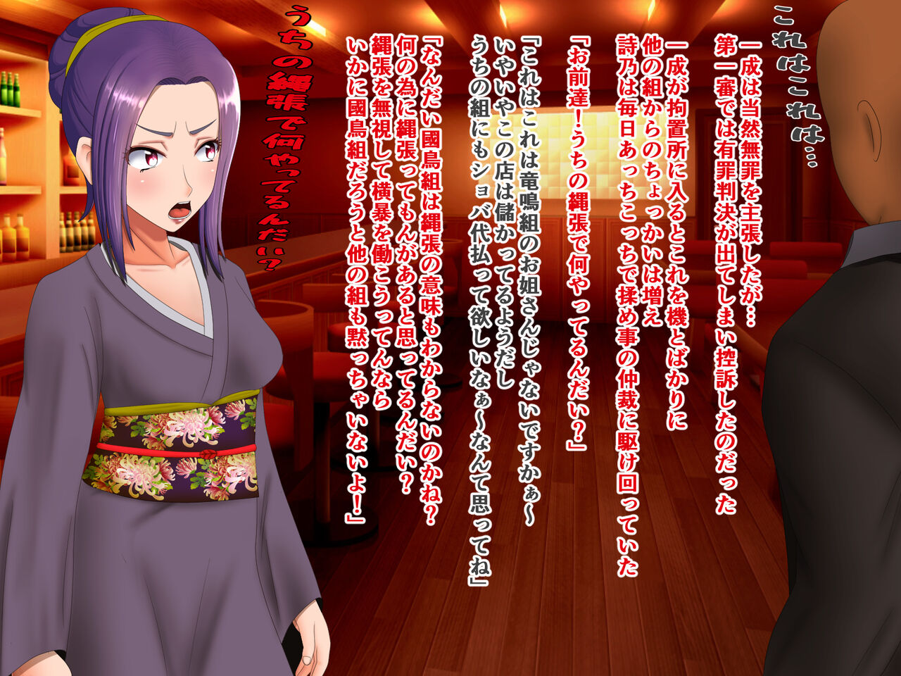 Gokutsuma Aika ~ Ano Hito no Tamenara… Zenkoku no Sutorippu Gekijō de Hentai Kaizō sa Reta Saitei no Karada o Sarashimasu ~ page 5 full