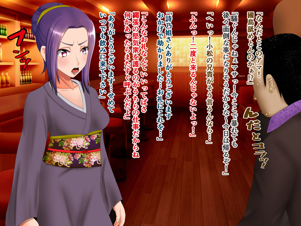 Gokutsuma Aika ~ Ano Hito no Tamenara… Zenkoku no Sutorippu Gekijō de Hentai Kaizō sa Reta Saitei no Karada o Sarashimasu ~ page 6 full