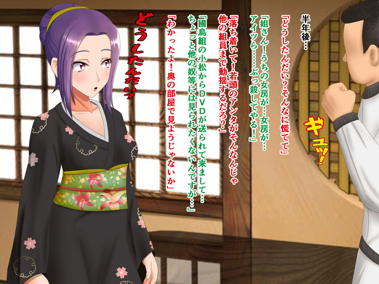 Gokutsuma Aika ~ Ano Hito no Tamenara… Zenkoku no Sutorippu Gekijō de Hentai Kaizō sa Reta Saitei no Karada o Sarashimasu ~ page 7 full