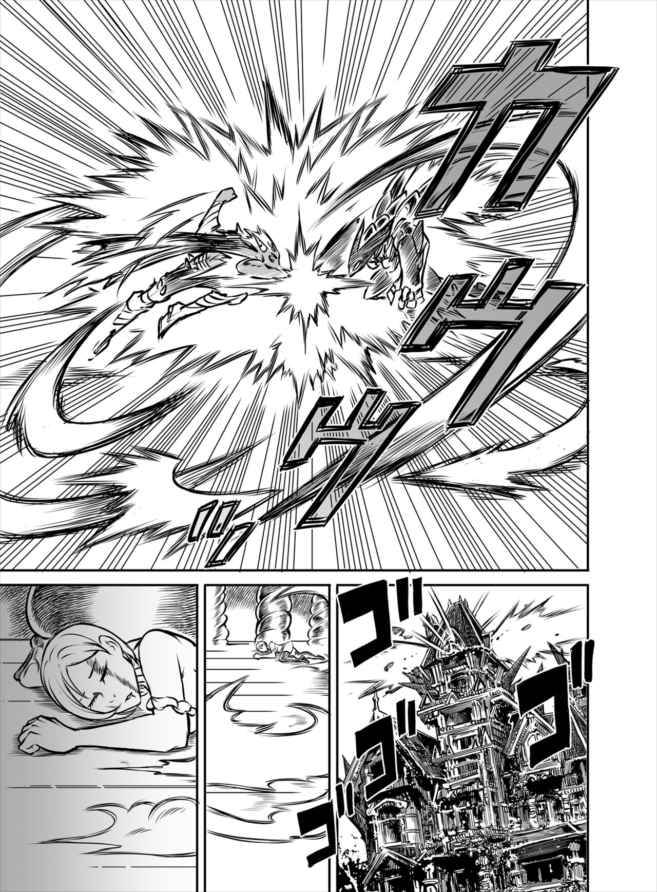 Hentai Demon Huntress - Chapter 13 page 6 full