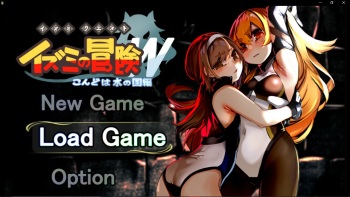izumi quest w  Eng sub MTL cover