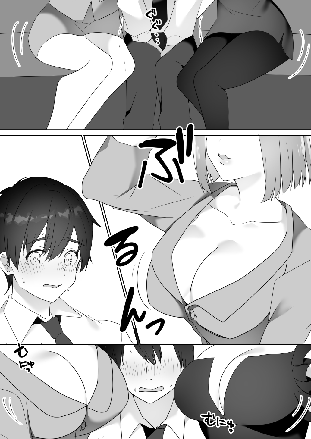 Gaikoku Club ni Ki o Tsukete | Watch Out For Foreign Clubs page 10 full