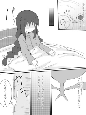 たけのこ cover