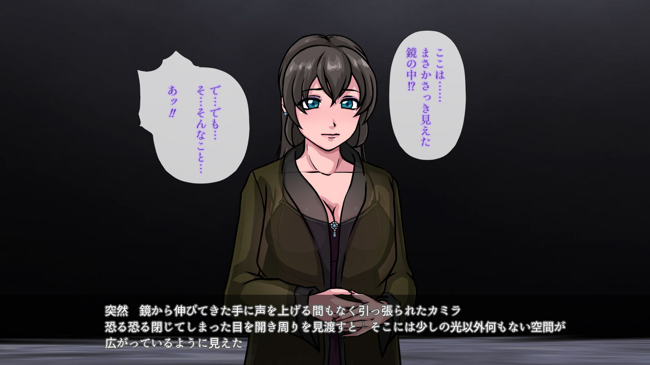 Makyou Torawareta Ouhi page 10 full