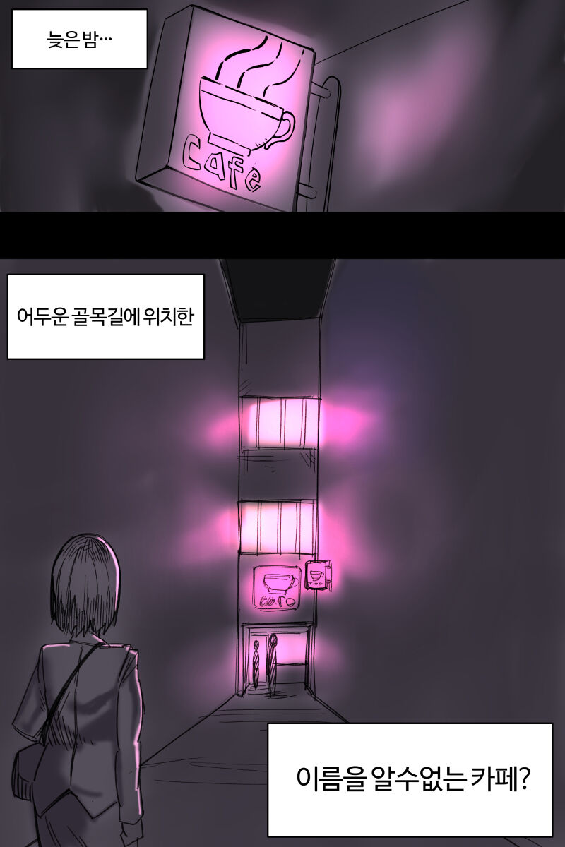 hotsaurus page 1 full