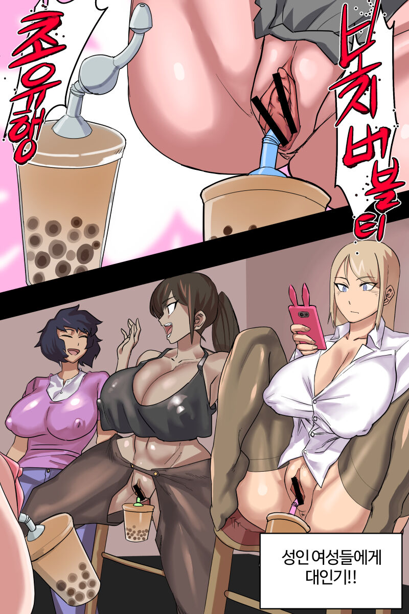 hotsaurus page 3 full