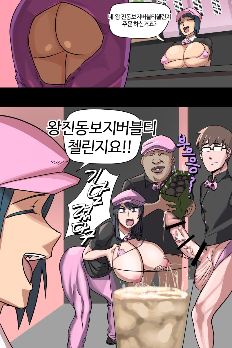 hotsaurus page 4 full