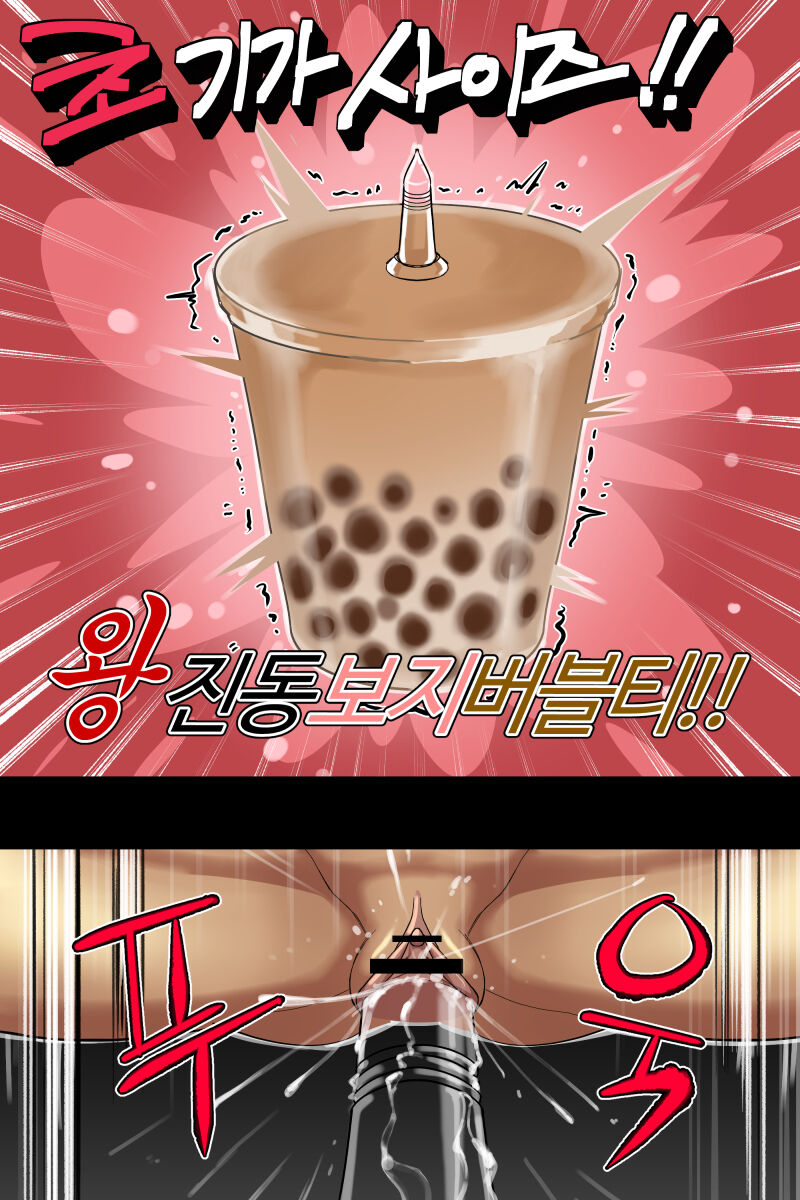 hotsaurus page 5 full